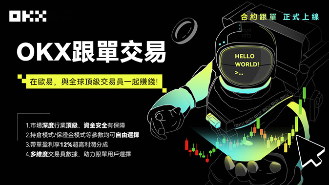 交易情绪舱功能图